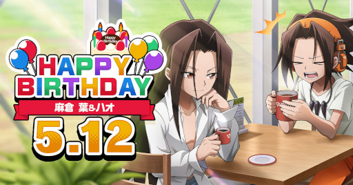 ���������꡼ No.001�Υ���ͥ������ / ��SHAMAN KING �դ�Фꥯ���˥���ס������� �աɤȡȥϥ��ɤ���������ǰ���ƥԥå����åץ�����򳫺�