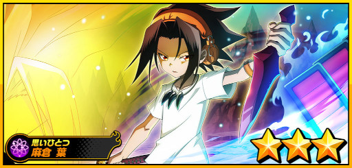 ���������꡼ No.006�Υ���ͥ������ / ��SHAMAN KING �դ�Фꥯ���˥���ס������� �աɤȡȥϥ��ɤ���������ǰ���ƥԥå����åץ�����򳫺�