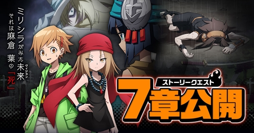 画像ギャラリー No.001のサムネイル画像 / 「SHAMAN KING ふんばりクロニクル」,ファウストVIII世戦開始が見どころのメインストーリー7章を追加