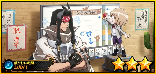 画像ギャラリー No.002のサムネイル画像 / 「SHAMAN KING ふんばりクロニクル」,ファウストVIII世戦開始が見どころのメインストーリー7章を追加