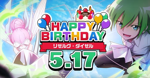 画像ギャラリー No.004のサムネイル画像 / 「SHAMAN KING ふんばりクロニクル」,ファウストVIII世戦開始が見どころのメインストーリー7章を追加