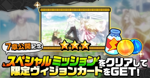 画像ギャラリー No.005のサムネイル画像 / 「SHAMAN KING ふんばりクロニクル」,ファウストVIII世戦開始が見どころのメインストーリー7章を追加