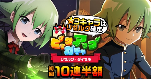 画像ギャラリー No.008のサムネイル画像 / 「SHAMAN KING ふんばりクロニクル」,ファウストVIII世戦開始が見どころのメインストーリー7章を追加