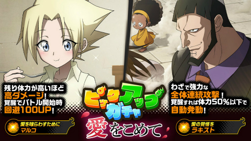 ꡼ No.001 | SHAMAN KING դФꥯ˥סԥååץȰ򤳤ơɤ򳫺