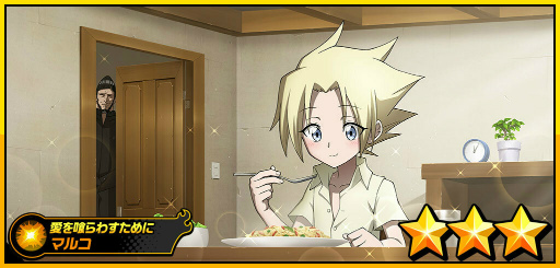 ꡼ No.002 | SHAMAN KING դФꥯ˥סԥååץȰ򤳤ơɤ򳫺