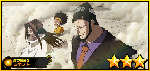 ꡼ No.003 | SHAMAN KING դФꥯ˥סԥååץȰ򤳤ơɤ򳫺