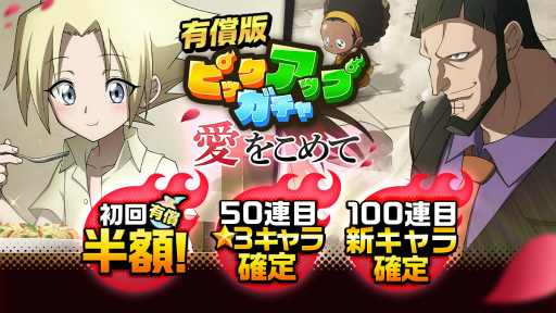 ꡼ No.004 | SHAMAN KING դФꥯ˥סԥååץȰ򤳤ơɤ򳫺