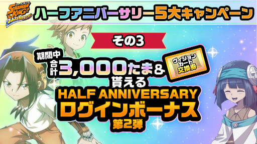 ꡼ No.001 | SHAMAN KING դФꥯ˥ס2000ޤꥯȤ򳫺