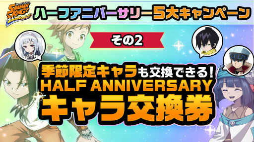 ꡼ No.007 | SHAMAN KING դФꥯ˥ס2000ޤꥯȤ򳫺