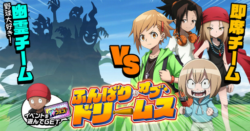 ꡼ No.008 | SHAMAN KING դФꥯ˥ס2000ޤꥯȤ򳫺