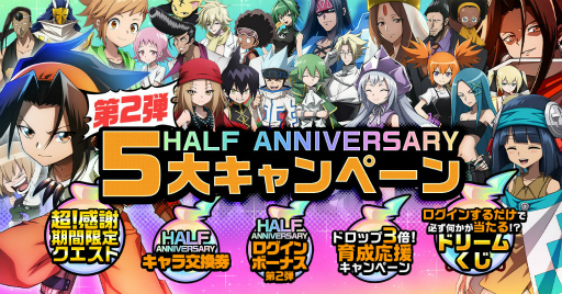 ꡼ No.009 | SHAMAN KING դФꥯ˥ס2000ޤꥯȤ򳫺