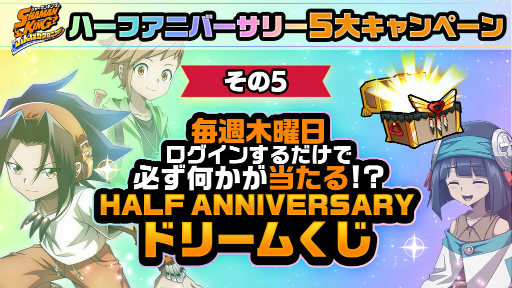 ꡼ No.010 | SHAMAN KING դФꥯ˥ס2000ޤꥯȤ򳫺