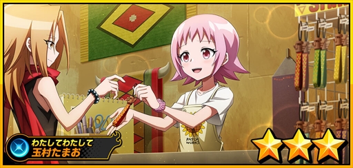 ꡼ No.003 | SHAMAN KING դФꥯ˥ס¼ޤǥ꡼ߥå򳫺