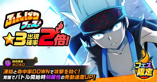 ꡼ No.002Υͥ / SHAMAN KING դФꥯ˥פǡ3νиΨ2ܤΤդФեš[]ۥۥо