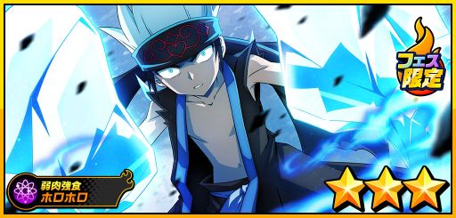 ꡼ No.005 | SHAMAN KING դФꥯ˥פǡ3νиΨ2ܤΤդФեš[]ۥۥо