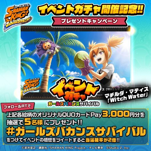 ꡼ No.009 | SHAMAN KING դФꥯ˥פǡ3νиΨ2ܤΤդФեš[]ۥۥо