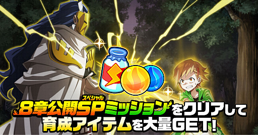 画像ギャラリー No.002のサムネイル画像 / 「SHAMAN KING ふんばりクロニクル」,メインストーリー8章を公開