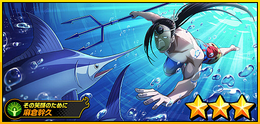 画像ギャラリー No.003のサムネイル画像 / 「SHAMAN KING ふんばりクロニクル」,メインストーリー8章を公開