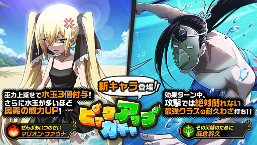 画像ギャラリー No.004のサムネイル画像 / 「SHAMAN KING ふんばりクロニクル」,メインストーリー8章を公開