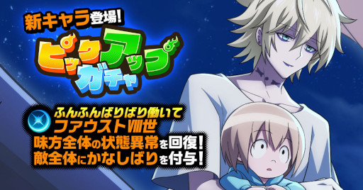 ꡼ No.002Υͥ / SHAMAN KING դФꥯ˥ס[դդФФƯ] եVIIIɤо줹ԥååץ򳫺