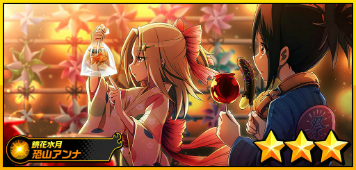 ꡼ No.002 | SHAMAN KING դФꥯ˥ס٥ȥ˿[ֿ] ʡɤо