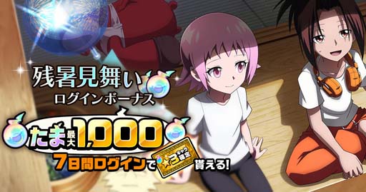 ꡼ No.001 | SHAMAN KING դФꥯ˥סĽ븫񤤥ܡʥ档ֶ¼ޤо