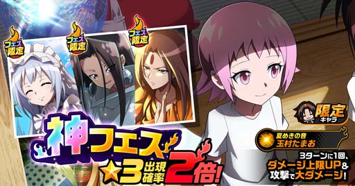 ꡼ No.002 | SHAMAN KING դФꥯ˥סĽ븫񤤥ܡʥ档ֶ¼ޤо