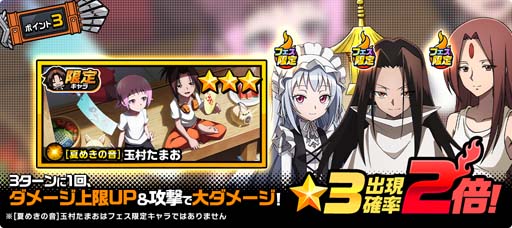 ꡼ No.005 | SHAMAN KING դФꥯ˥סĽ븫񤤥ܡʥ档ֶ¼ޤо