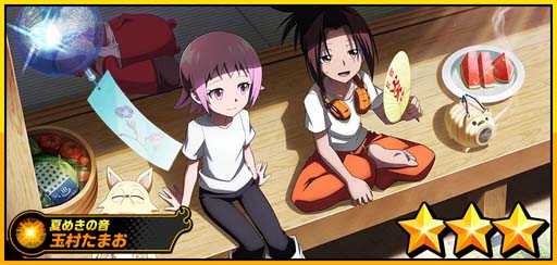 ꡼ No.006 | SHAMAN KING դФꥯ˥סĽ븫񤤥ܡʥ档ֶ¼ޤо