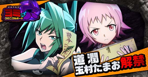 ꡼ No.008 | SHAMAN KING դФꥯ˥סĽ븫񤤥ܡʥ档ֶ¼ޤо