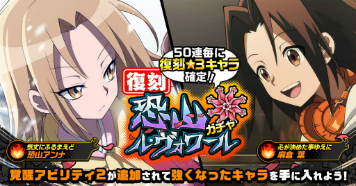 ꡼ No.003Υͥ / SHAMAN KING դФꥯ˥סȡ3[ȡ硼饤] Сɤо줹ԥååץ򳫺