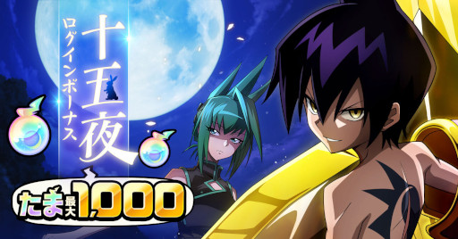 ꡼ No.002Υͥ / SHAMAN KING դФꥯ˥ס3νиΨ2ܤΤդФե򳫺