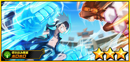 ꡼ No.003Υͥ / SHAMAN KING դФꥯ˥ס3νиΨ2ܤΤդФե򳫺