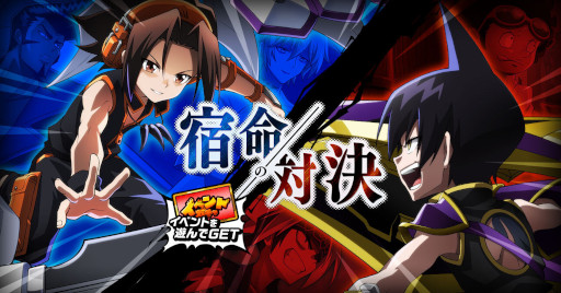 ꡼ No.005Υͥ / SHAMAN KING դФꥯ˥ס3νиΨ2ܤΤդФե򳫺