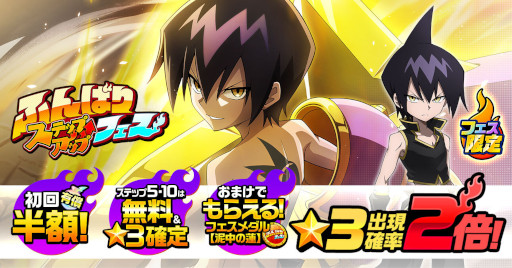 ꡼ No.006Υͥ / SHAMAN KING դФꥯ˥ס3νиΨ2ܤΤդФե򳫺