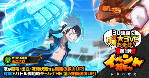 ꡼ No.007Υͥ / SHAMAN KING դФꥯ˥ס3νиΨ2ܤΤդФե򳫺