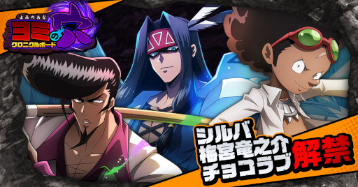 ꡼ No.008Υͥ / SHAMAN KING դФꥯ˥ס3νиΨ2ܤΤդФե򳫺