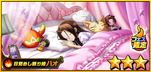 画像ギャラリー No.002のサムネイル画像 / 「SHAMAN KING ふんばりクロニクル」★3の出現率が2倍のアニバーサリーフェスを開催