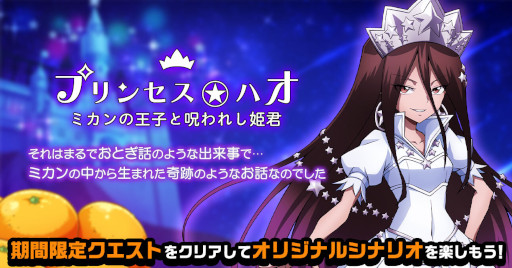 画像ギャラリー No.003のサムネイル画像 / 「SHAMAN KING ふんばりクロニクル」★3の出現率が2倍のアニバーサリーフェスを開催