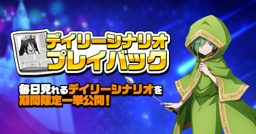 画像ギャラリー No.013のサムネイル画像 / 「SHAMAN KING ふんばりクロニクル」★3の出現率が2倍のアニバーサリーフェスを開催