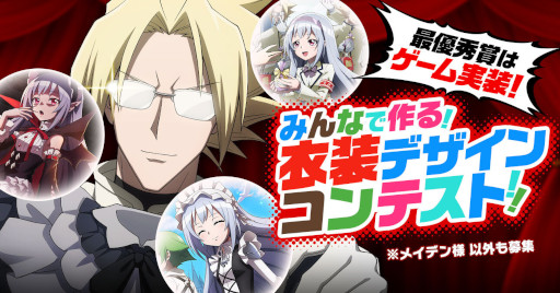 画像ギャラリー No.015のサムネイル画像 / 「SHAMAN KING ふんばりクロニクル」★3の出現率が2倍のアニバーサリーフェスを開催