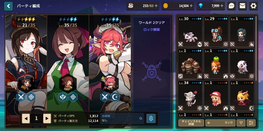 画像ギャラリー No.007のサムネイル画像 / 「ガーディアンテイルズ」CBTレポート。もうずいぶんと忘れていた,ゲームにおける“探索”の面白さを高カロリーで味わわせてくれる作品