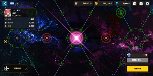 画像ギャラリー No.012のサムネイル画像 / 「ガーディアンテイルズ」CBTレポート。もうずいぶんと忘れていた,ゲームにおける“探索”の面白さを高カロリーで味わわせてくれる作品