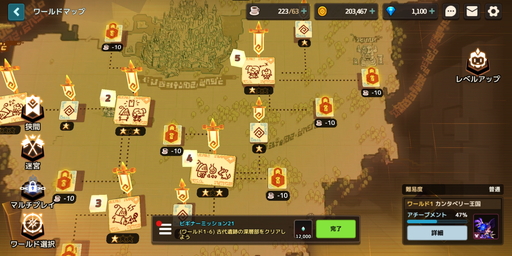 画像ギャラリー No.013のサムネイル画像 / 「ガーディアンテイルズ」CBTレポート。もうずいぶんと忘れていた,ゲームにおける“探索”の面白さを高カロリーで味わわせてくれる作品