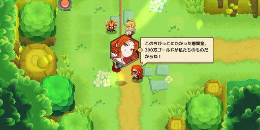 画像ギャラリー No.014のサムネイル画像 / 「ガーディアンテイルズ」CBTレポート。もうずいぶんと忘れていた,ゲームにおける“探索”の面白さを高カロリーで味わわせてくれる作品