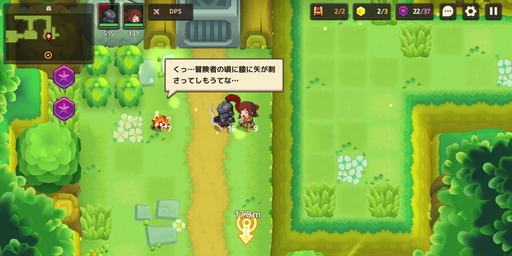 画像ギャラリー No.016のサムネイル画像 / 「ガーディアンテイルズ」CBTレポート。もうずいぶんと忘れていた,ゲームにおける“探索”の面白さを高カロリーで味わわせてくれる作品