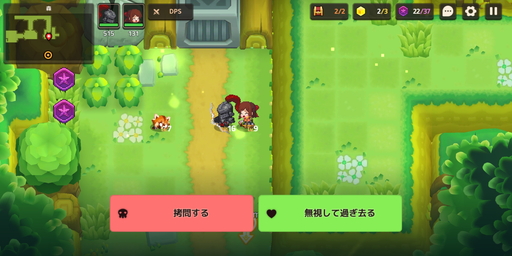 画像ギャラリー No.018のサムネイル画像 / 「ガーディアンテイルズ」CBTレポート。もうずいぶんと忘れていた,ゲームにおける“探索”の面白さを高カロリーで味わわせてくれる作品