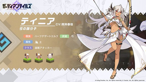 画像ギャラリー No.004のサムネイル画像 / 「ガーディアンテイルズ」が配信開始。ドット絵のキャラクターによるアクションやダンジョン攻略が魅力のスマホ向けARPG