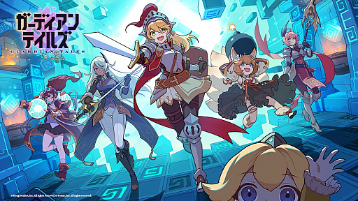 画像ギャラリー No.001のサムネイル画像 / 今夜の「RADIO 4Gamer Tap(仮)」では,KongStudiosの「ガーディアンテイルズ」を取り上げます