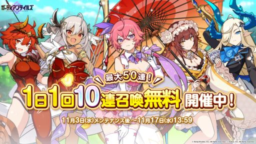 ���������꡼ No.001�Υ���ͥ������ / �֥����ǥ�����ƥ��륺�פ�1��1��̵��10Ϣ���������ڡ��󤬳�����